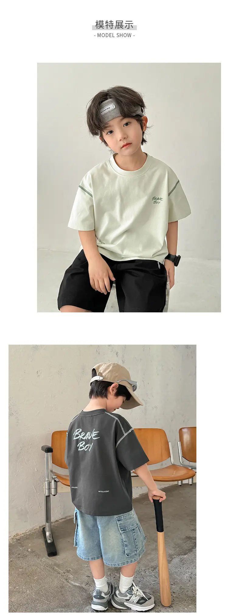 Haima Boys 2026 Cool Short Sleeve T-Shirt Beige — feature 11