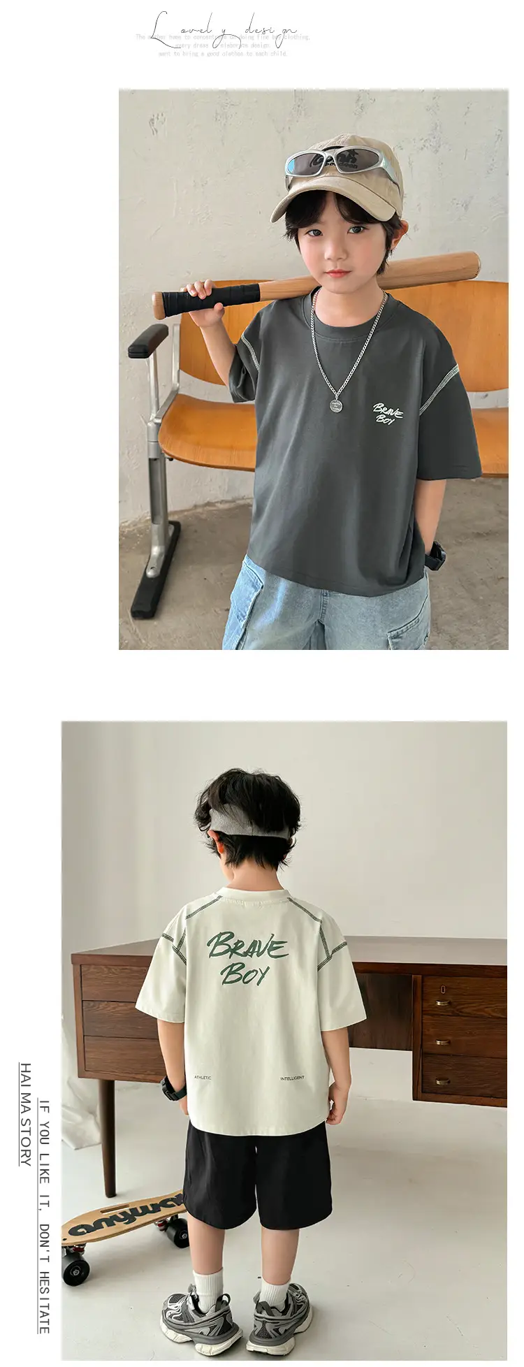 Haima Boys 2026 Cool Short Sleeve T-Shirt Beige — feature 12