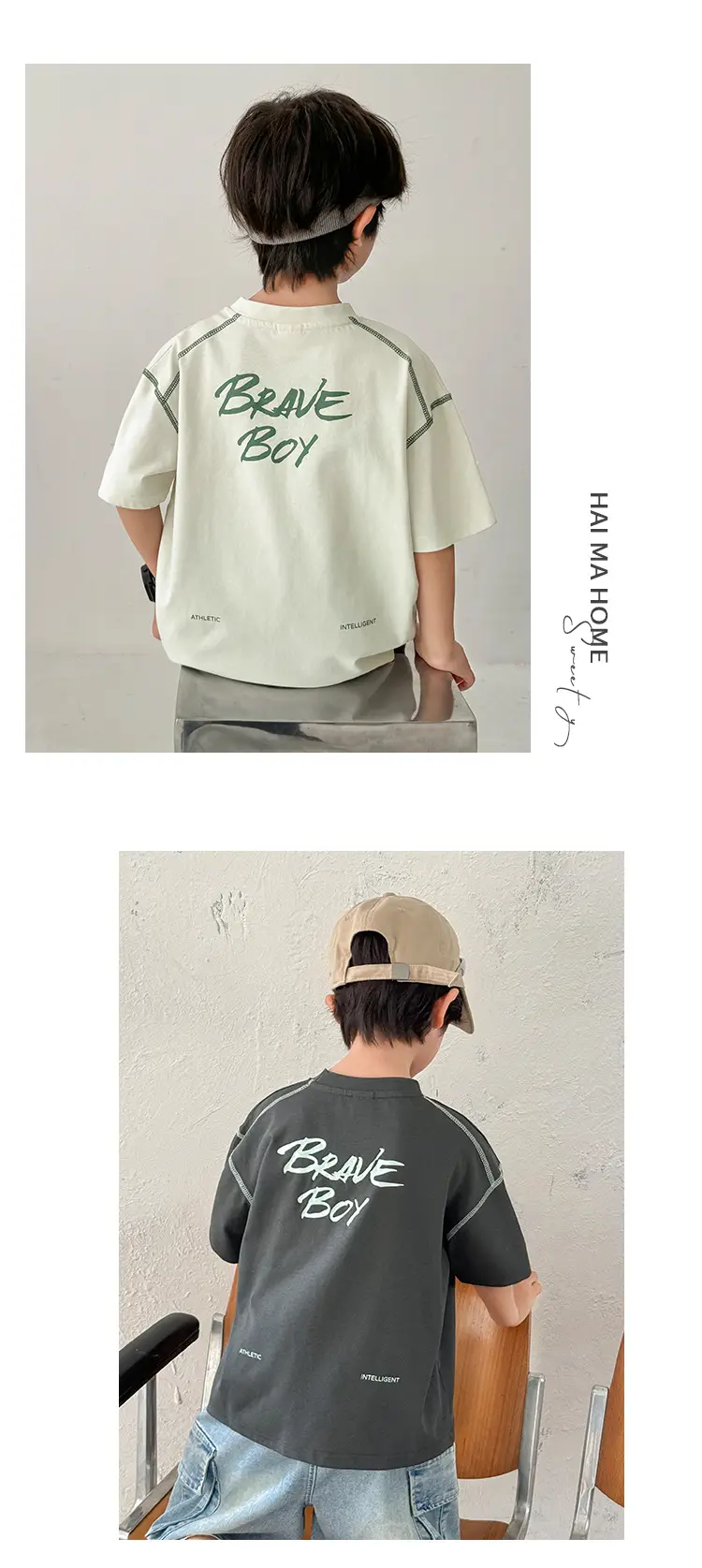 Haima Boys 2026 Cool Short Sleeve T-Shirt Beige — feature 14