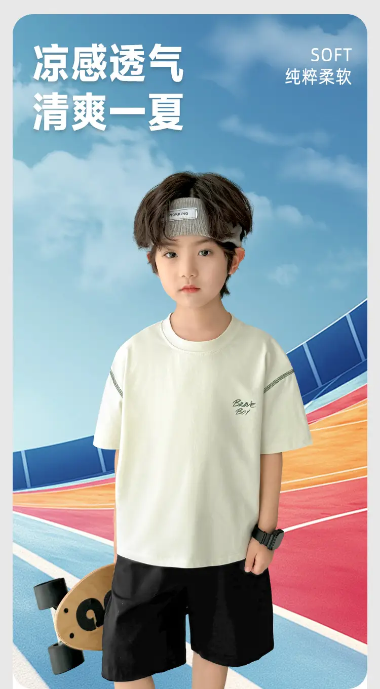 Haima Boys 2026 Cool Short Sleeve T-Shirt Beige — feature 3