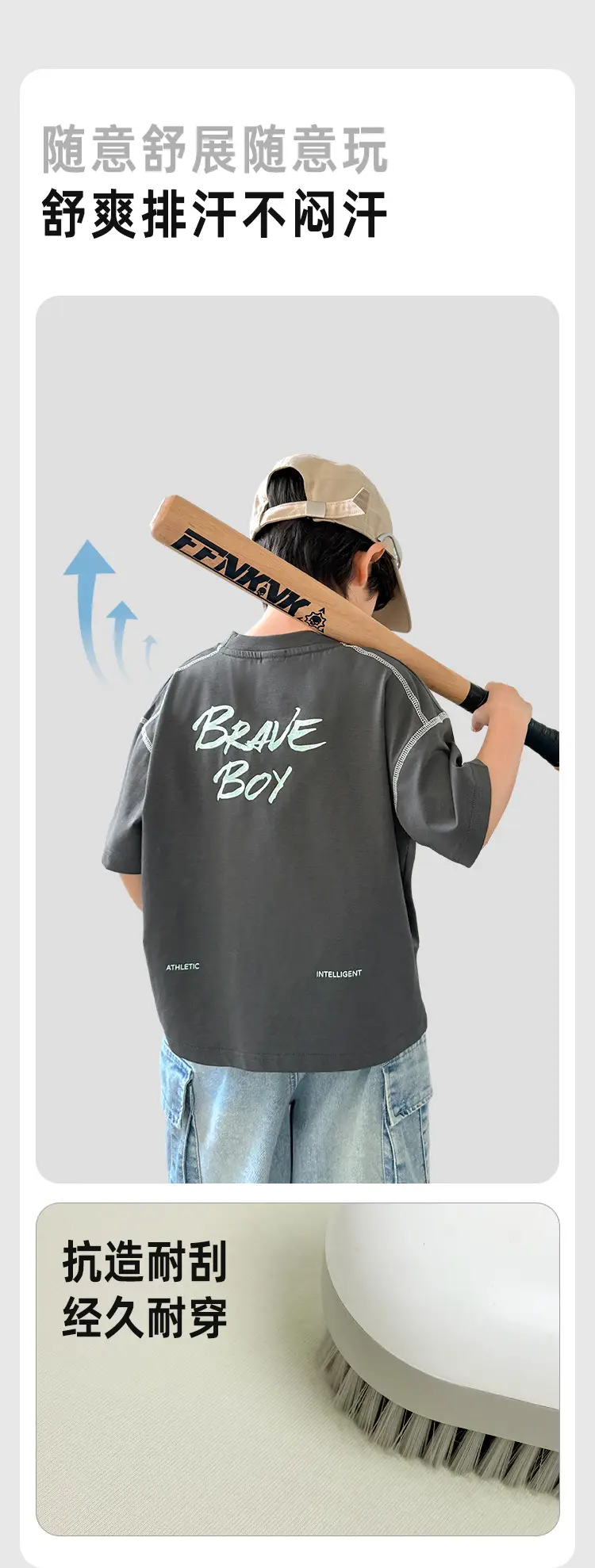 Haima Boys 2026 Cool Short Sleeve T-Shirt Beige — feature 7