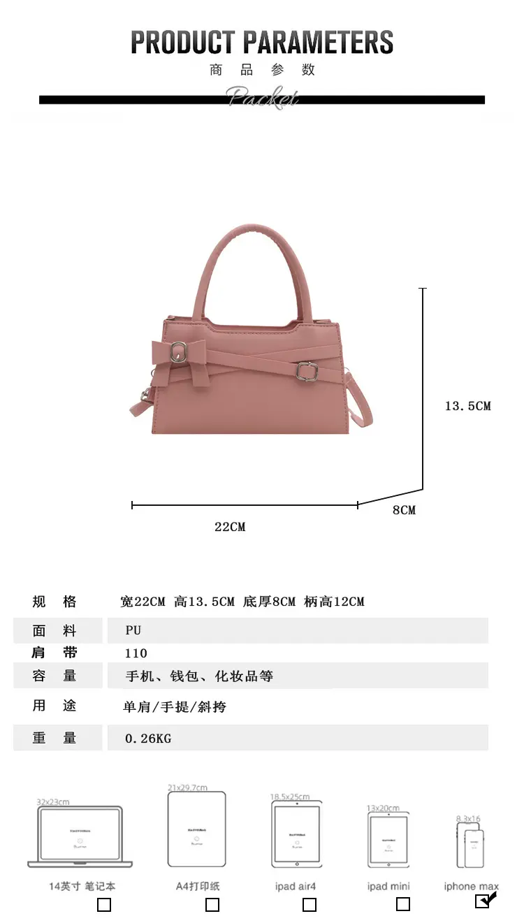 Women's Sweet Bow Crossbody Bag Beige 2025 — feature 1