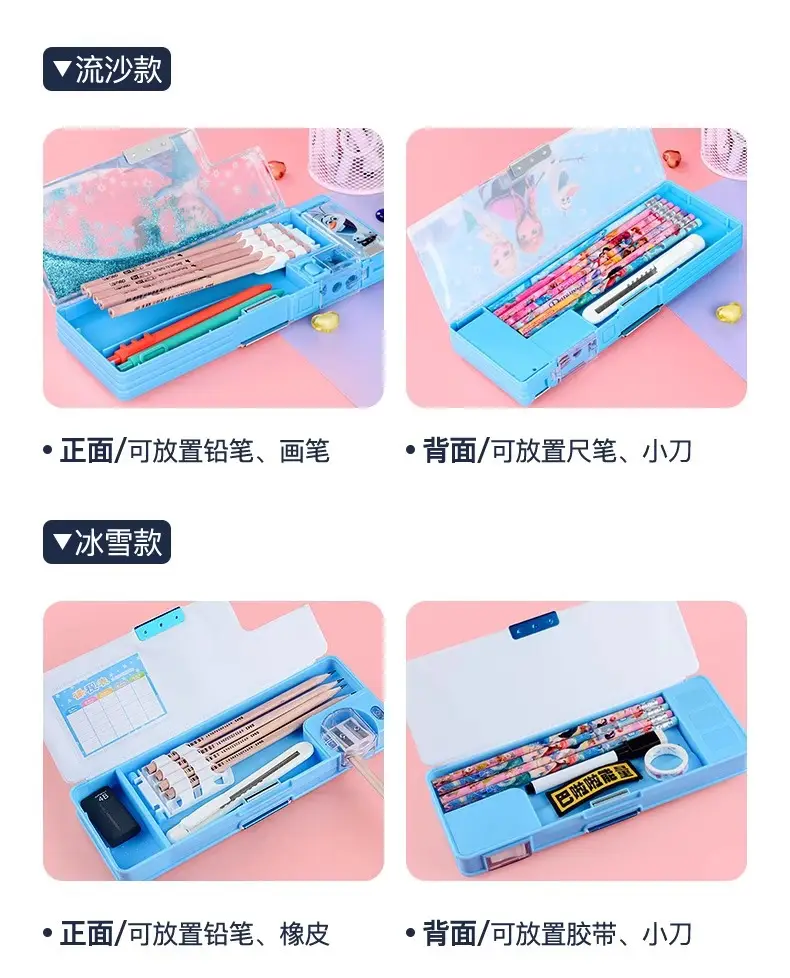 Frozen quicksand pencil case multi-functional primary school children kindergarten cartoon pencil case double-layer large capacity Aisha — feature 8
