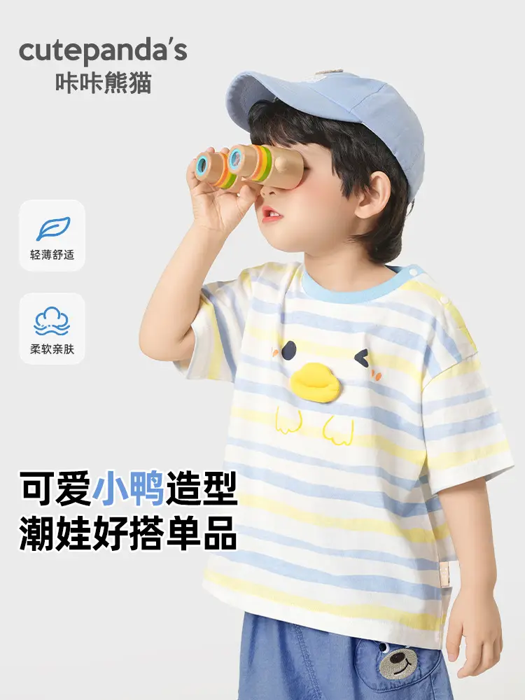 Kaka Panda Baby Boys T-Shirt Striped Blue Yellow