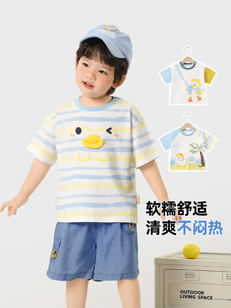 Kaka Panda Baby Boys T-Shirt Striped Blue Yellow