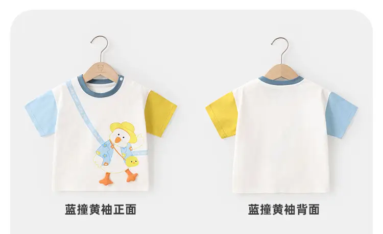 Kaka Panda Baby Boys T-Shirt Striped Blue Yellow — feature 11