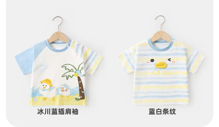 Kaka Panda Baby Boys T-Shirt Striped Blue Yellow — feature 12