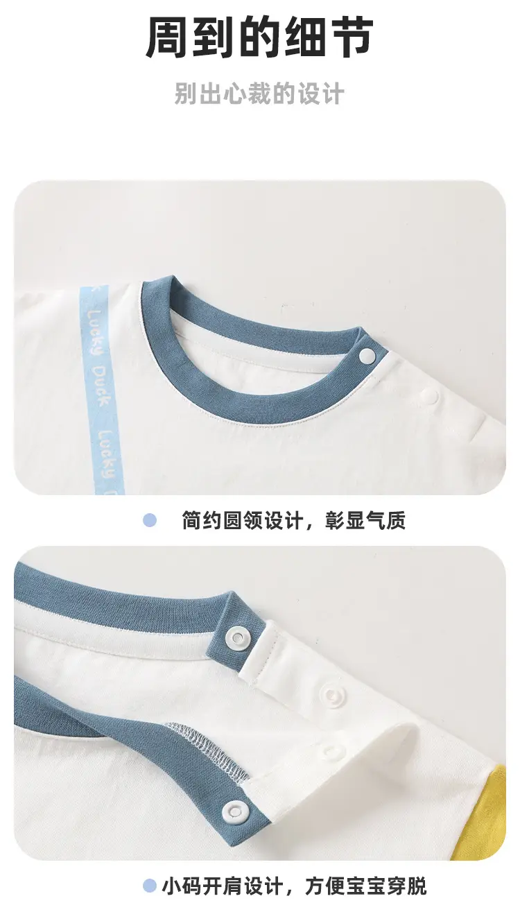 Kaka Panda Baby Boys T-Shirt Striped Blue Yellow — feature 13