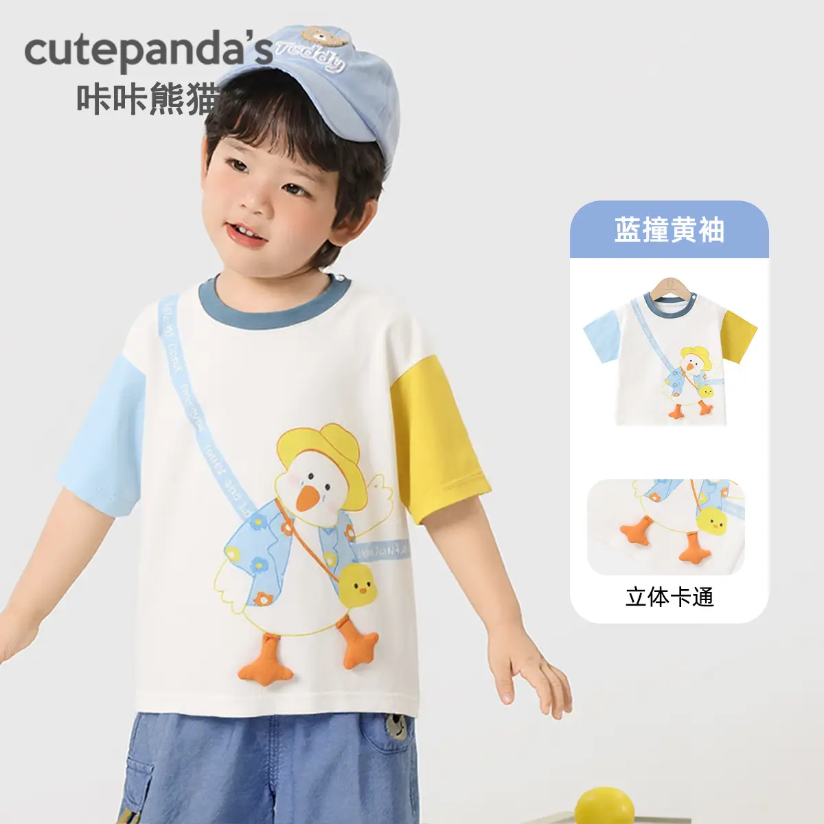 Kaka Panda Baby Boys T-Shirt Striped Blue Yellow