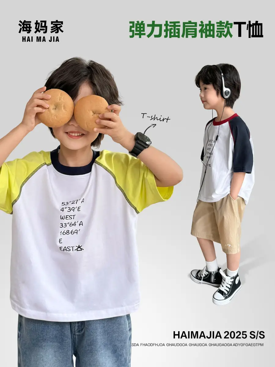 Boys Cotton Raglan T-Shirt 2025 Summer New Model - Image 3