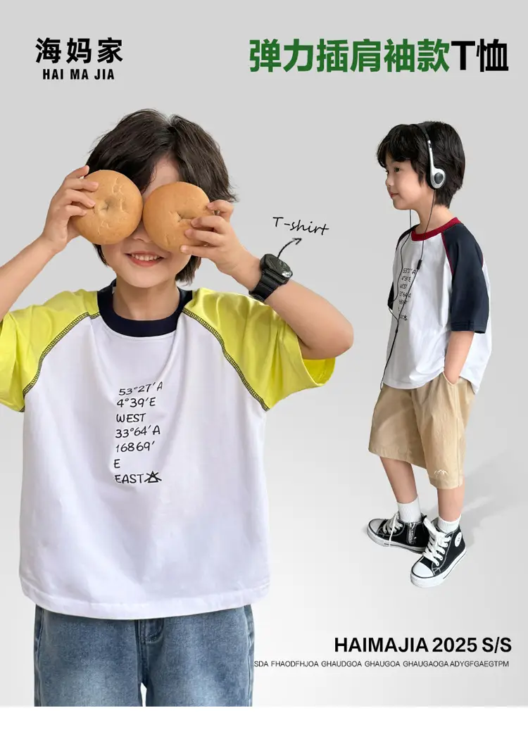 Boys Cotton Raglan T-Shirt 2025 Summer New Model — feature 2