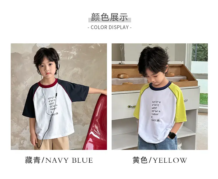 Boys Cotton Raglan T-Shirt 2025 Summer New Model — feature 6