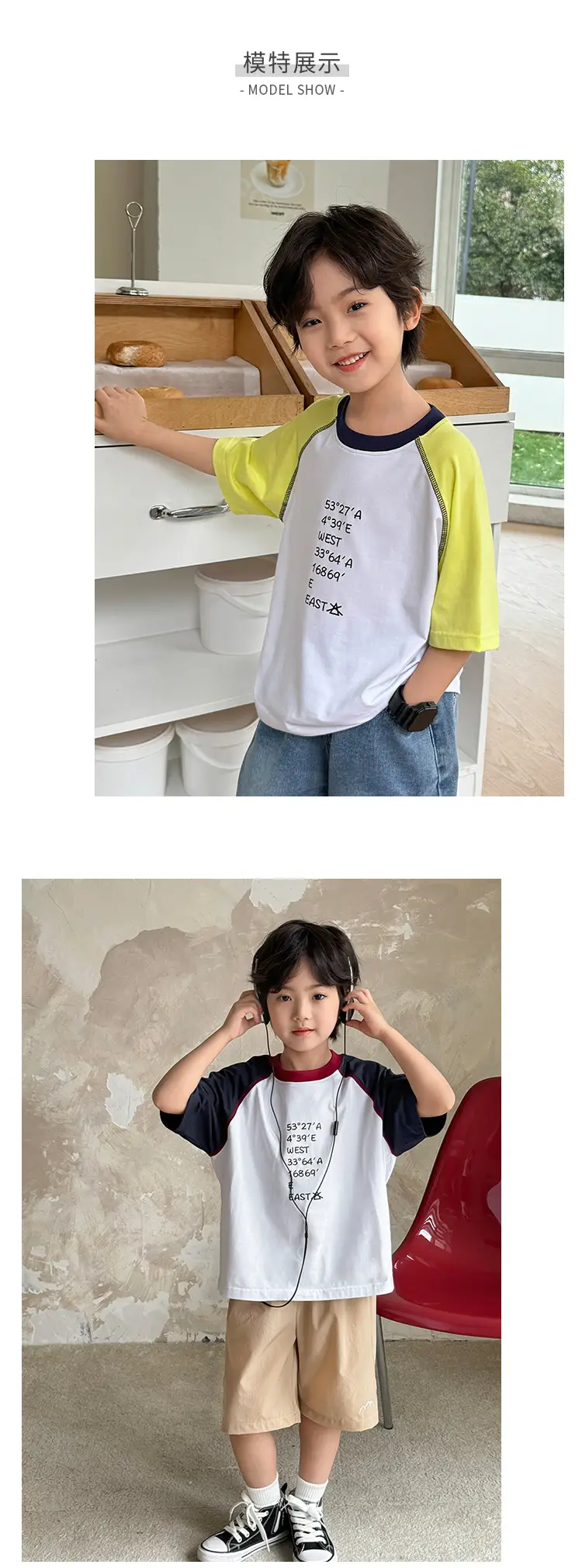 Boys Cotton Raglan T-Shirt 2025 Summer New Model — feature 8