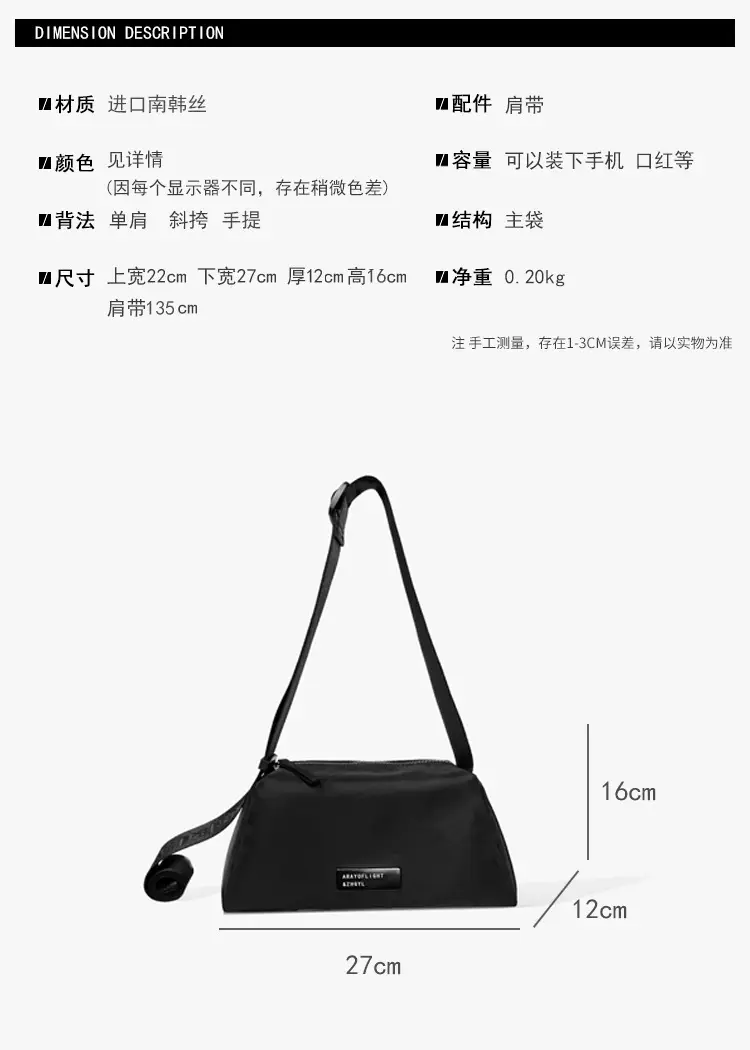 Black Crossbody Bag for Men Women 2025 Summer — feature 1