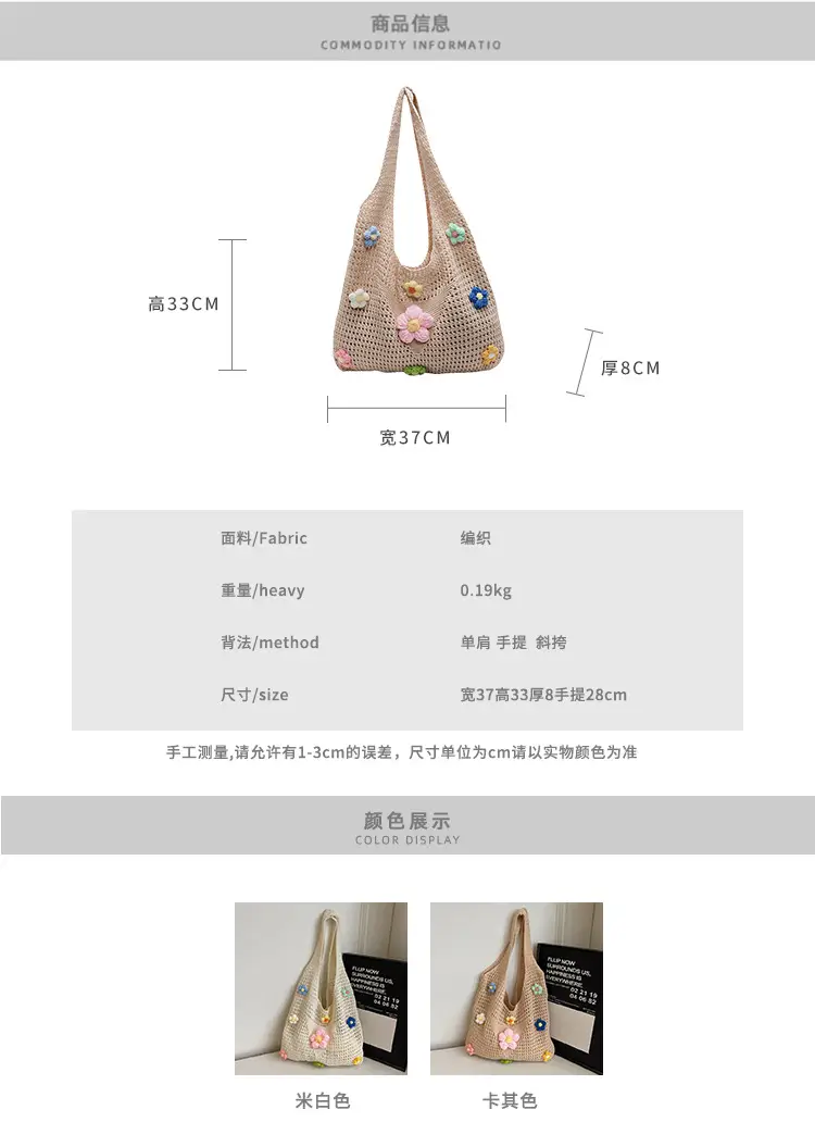 Women's Knitted Flower Shoulder Crossbody Bag — feature 3