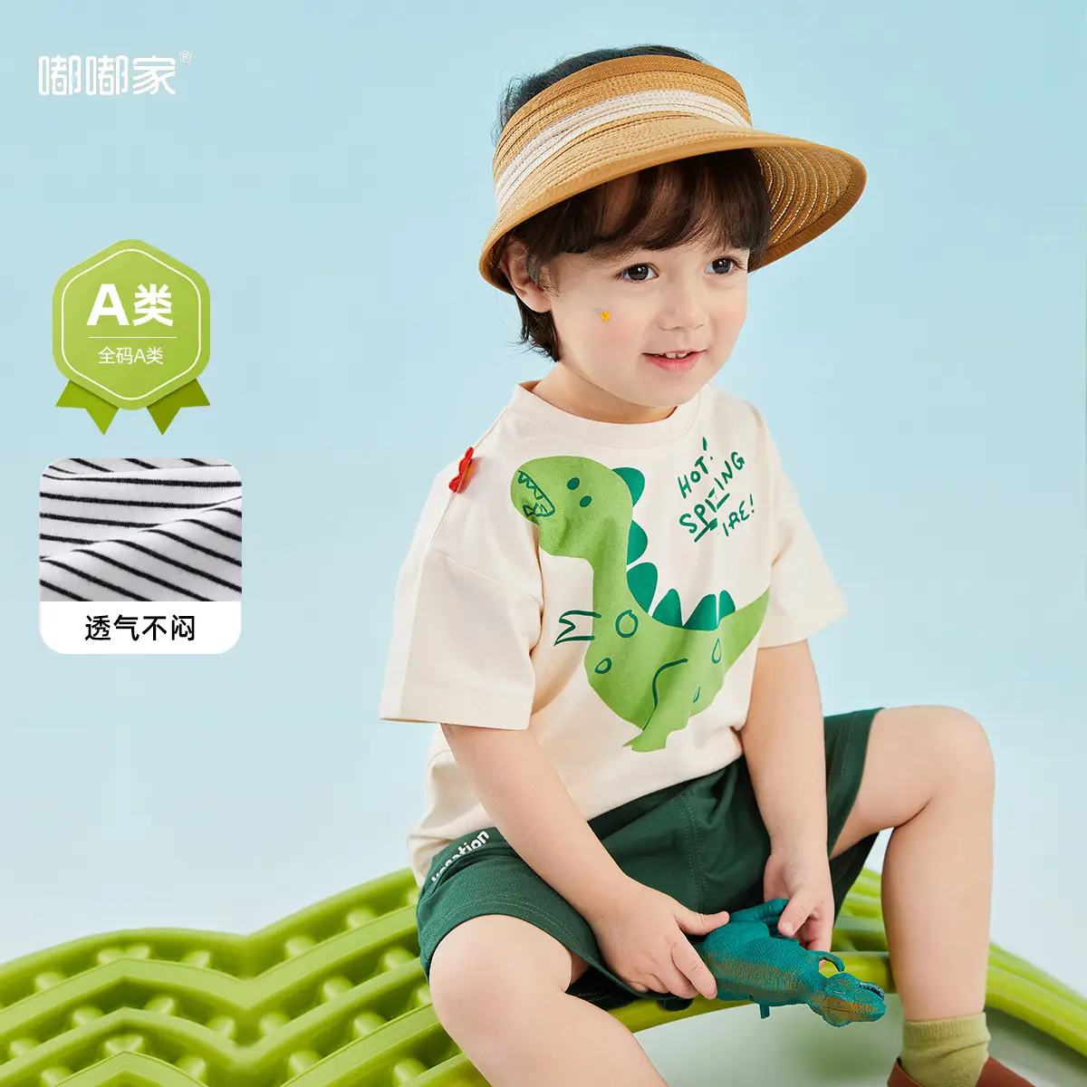 Doodle Baby T-shirt White Summer Girls Boys