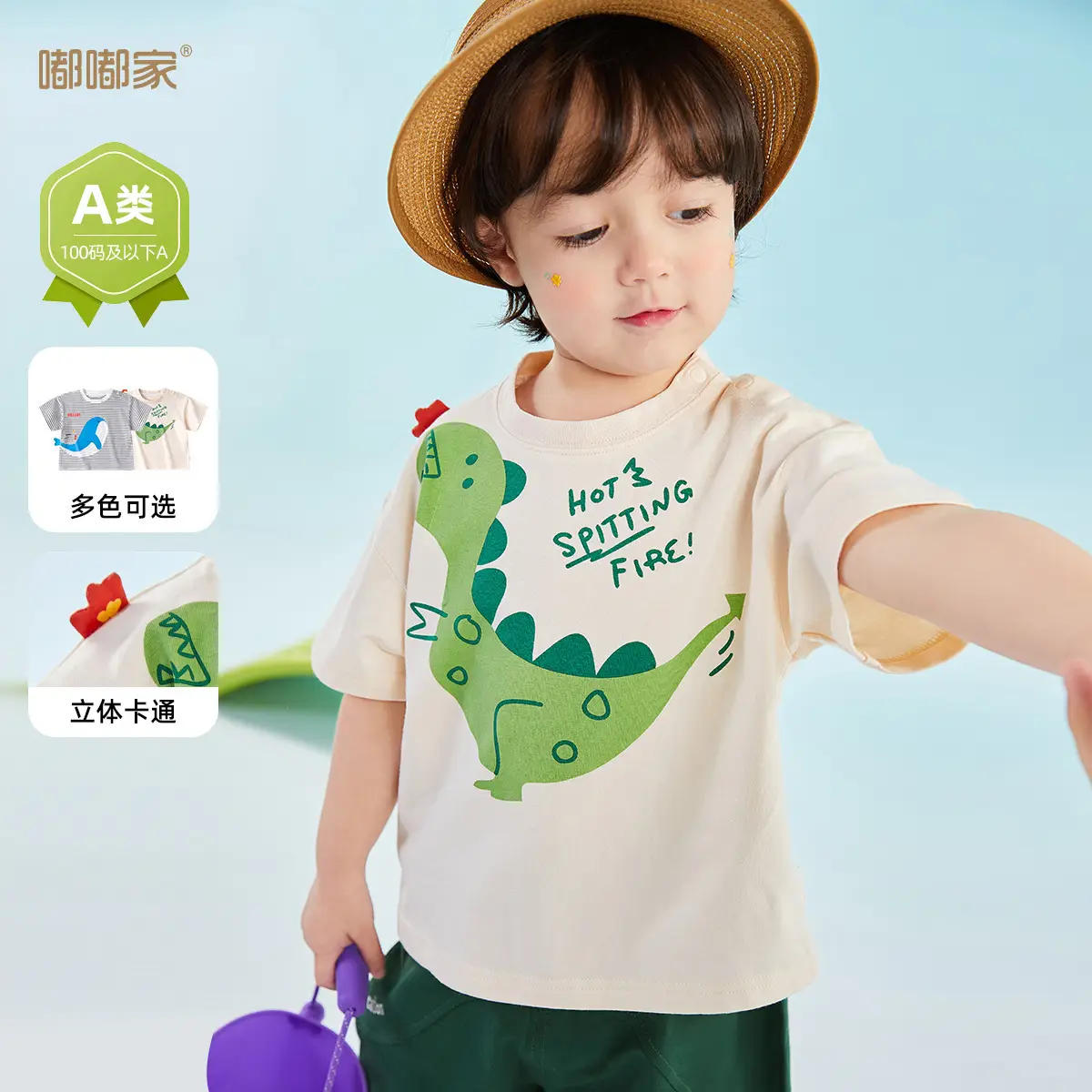 Doodle Baby T-shirt White Summer Girls Boys