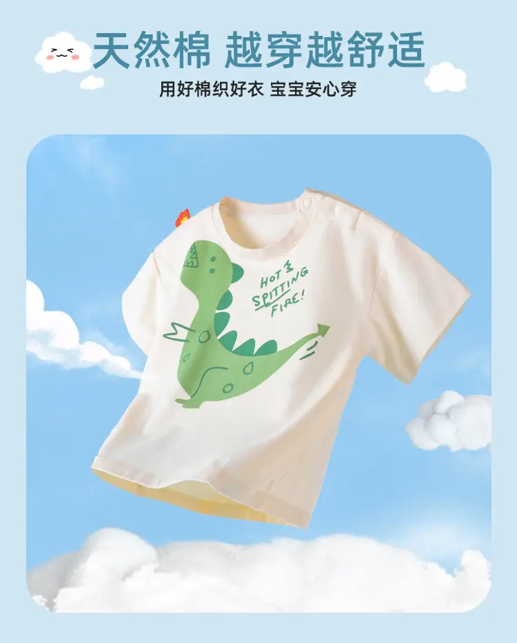 Doodle Baby T-shirt White Summer Girls Boys — feature 13