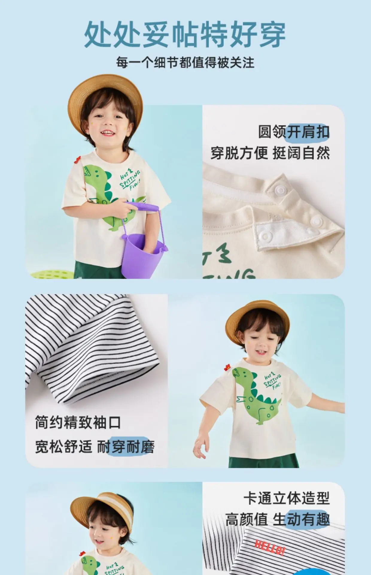 Doodle Baby T-shirt White Summer Girls Boys — feature 18