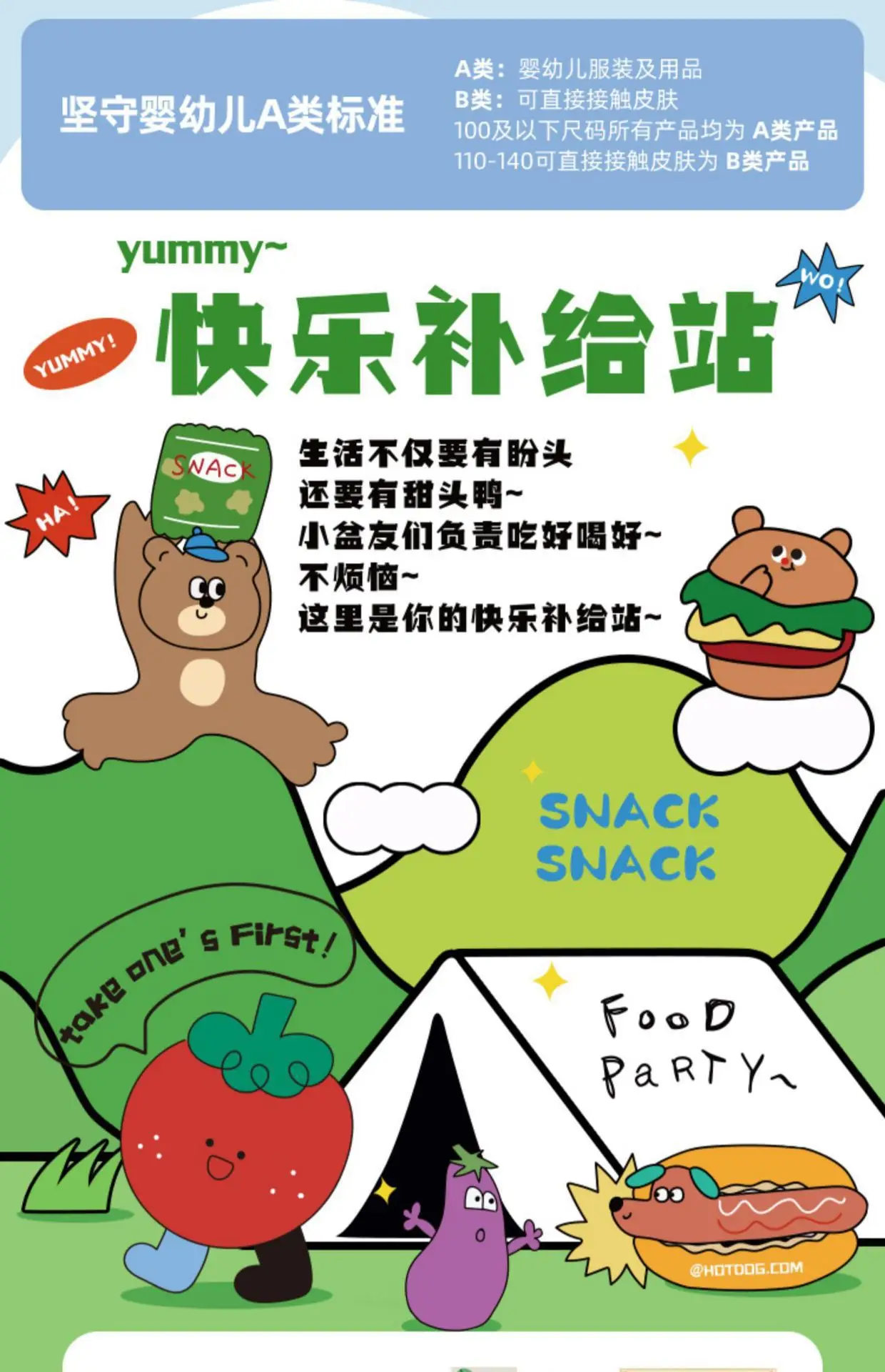 Doodle Baby T-shirt White Summer Girls Boys — feature 3
