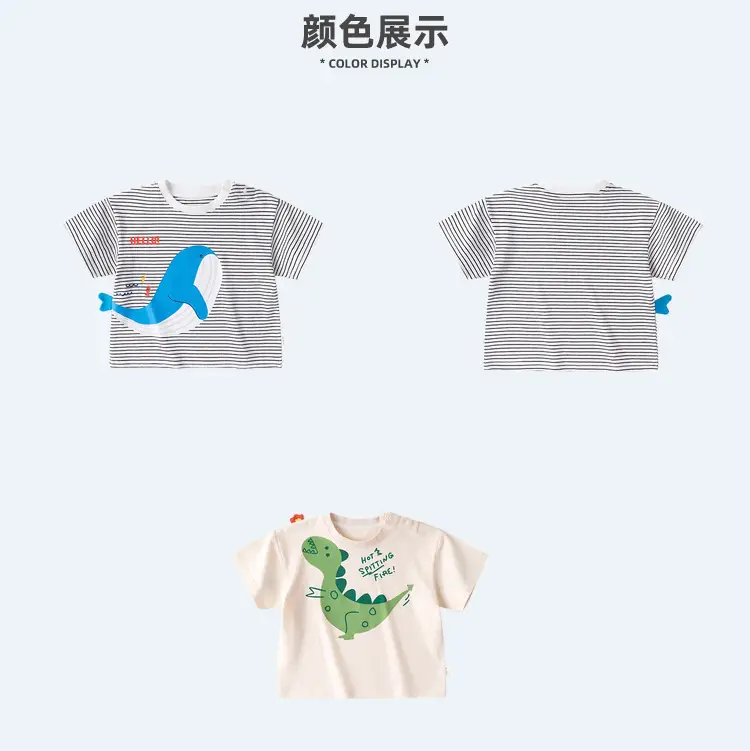 Doodle Baby T-shirt White Summer Girls Boys — feature 32