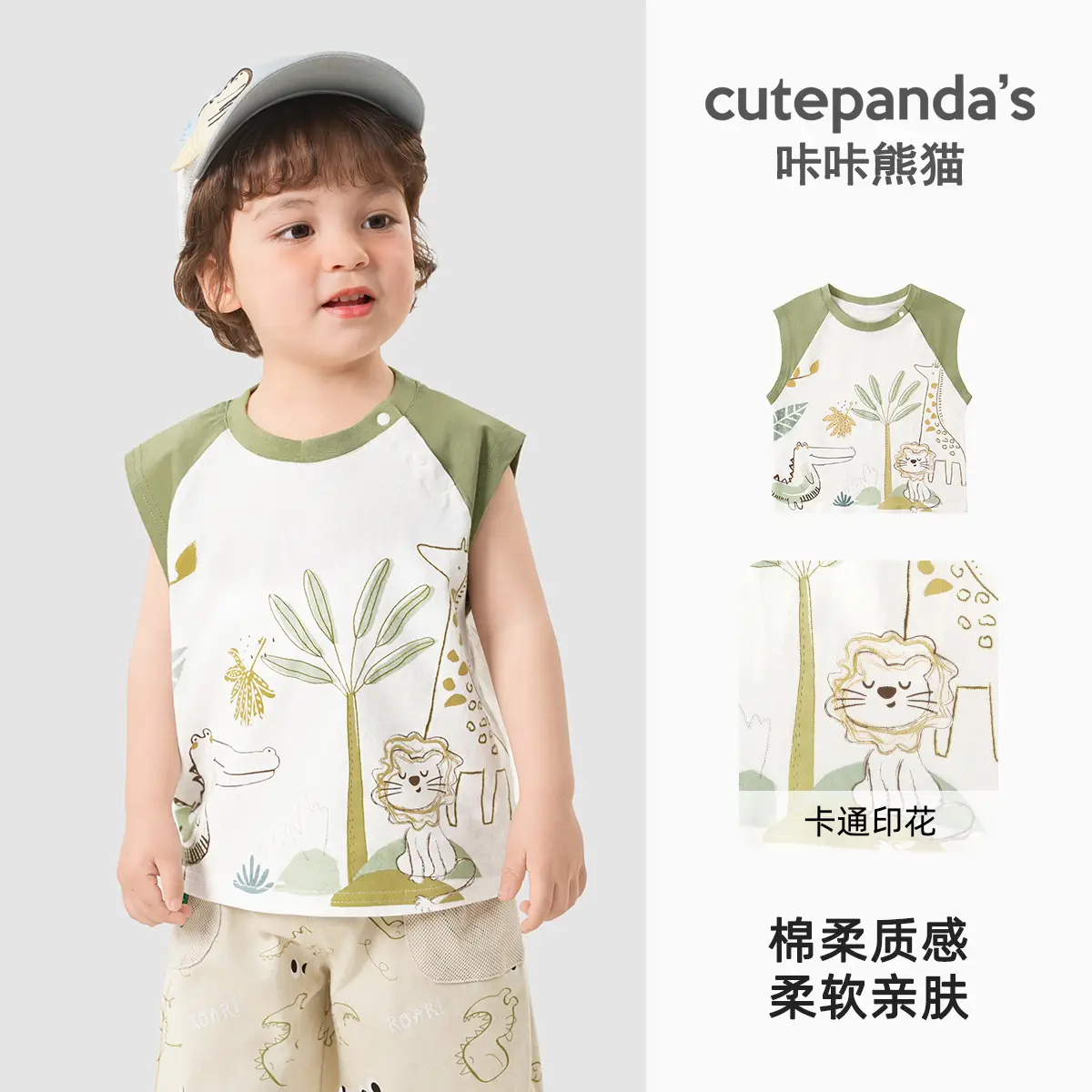 Kaka Panda Kids Sleeveless T-Shirt White Cat Print - Image 14