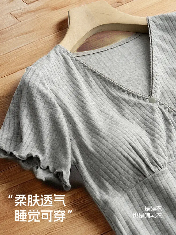 Grey Soft Sleep Top with Chest Pad for Pregnant Women - Image 10