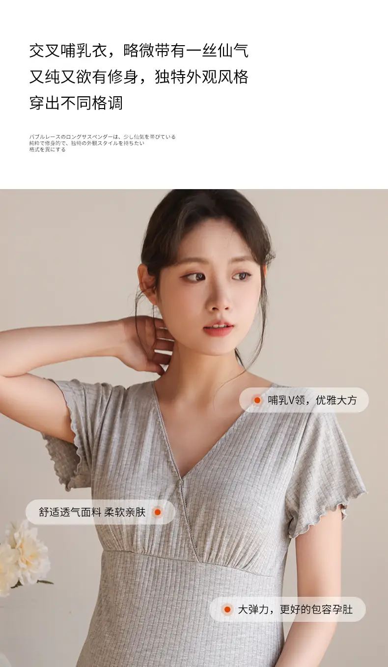 Grey Soft Sleep Top with Chest Pad for Pregnant Women — feature 2