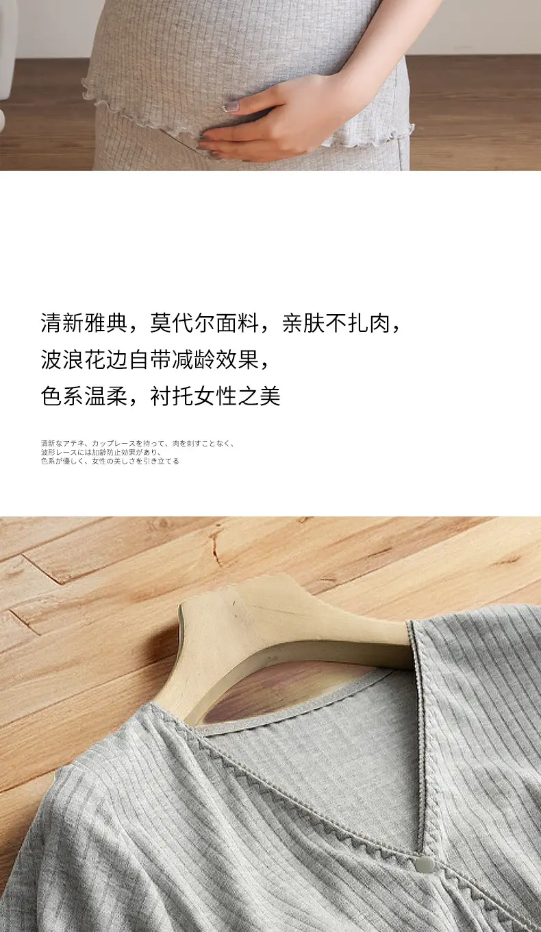 Grey Soft Sleep Top with Chest Pad for Pregnant Women — feature 3