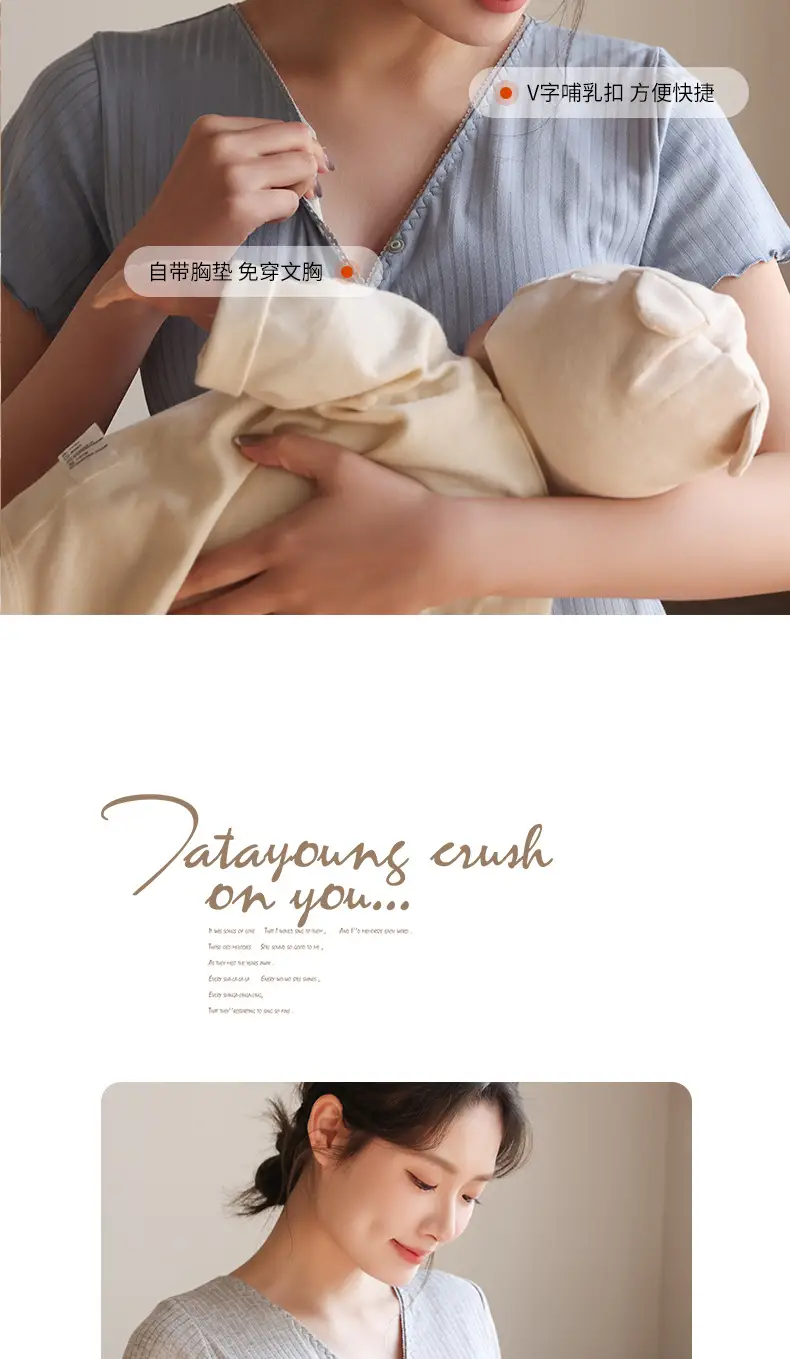 Grey Soft Sleep Top with Chest Pad for Pregnant Women — feature 5