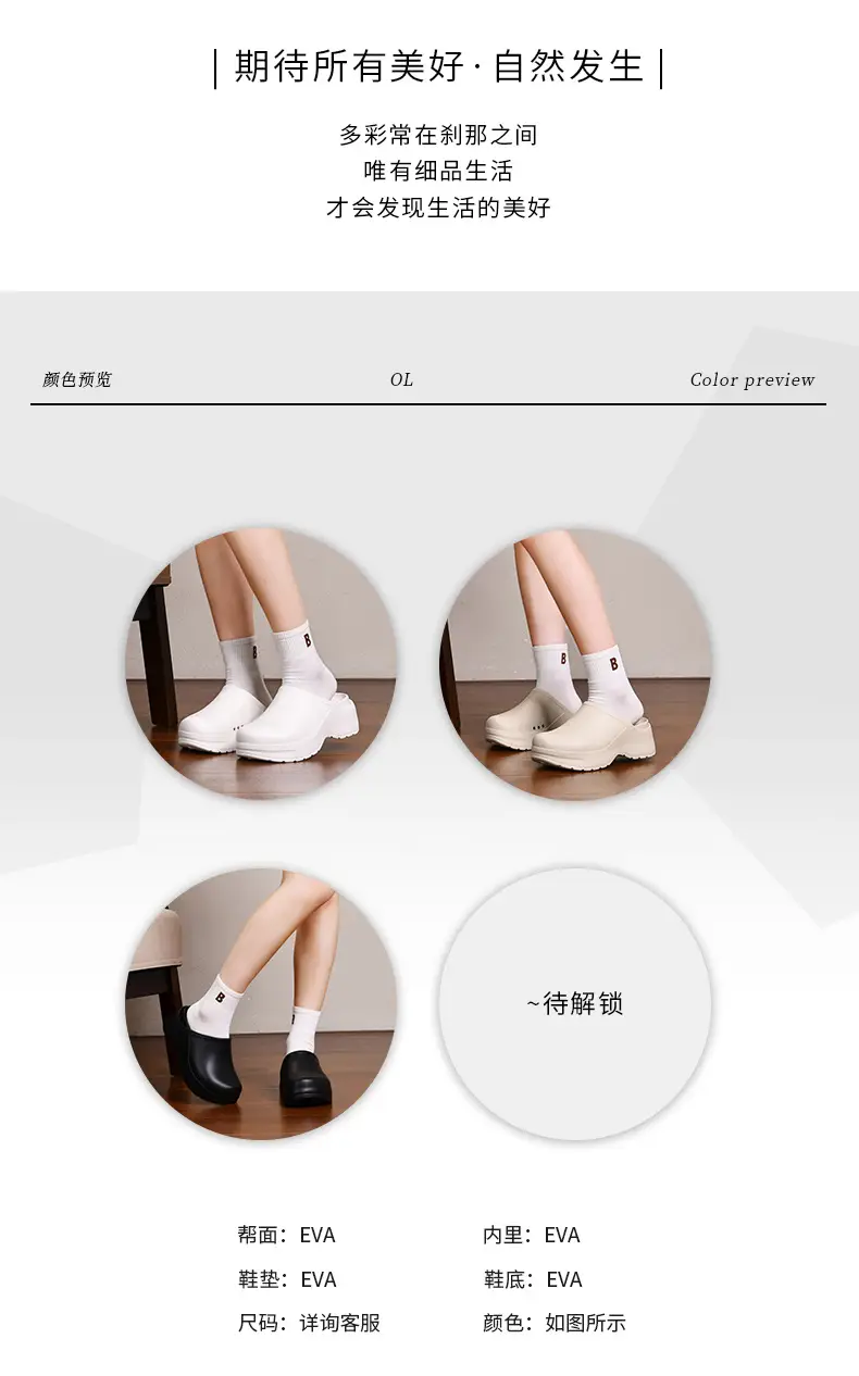 Chef Shoes Women's Summer Thick-soled Non-slip Wear-resistant Sandals EVA Outer Wear Breathable Non-smelly Feet High-end Feet Baotou — feature 6