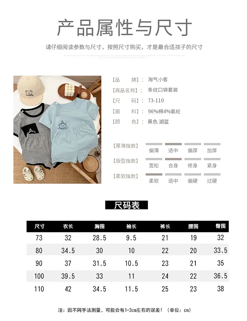 Kids Gray T-Shirt Shorts Set for Boys Summer 2025 — feature 5