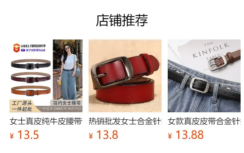 Women's Retro Leather Belt with Silver Buckle — feature 5
