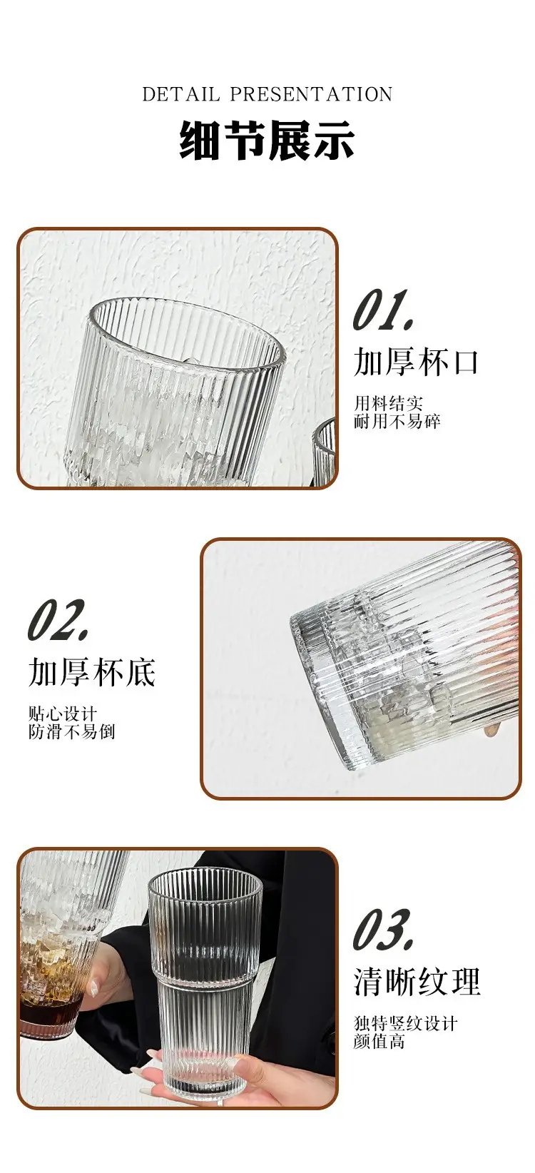 Stylish Glass Cups with Straw for Juice & Coffee — feature 10