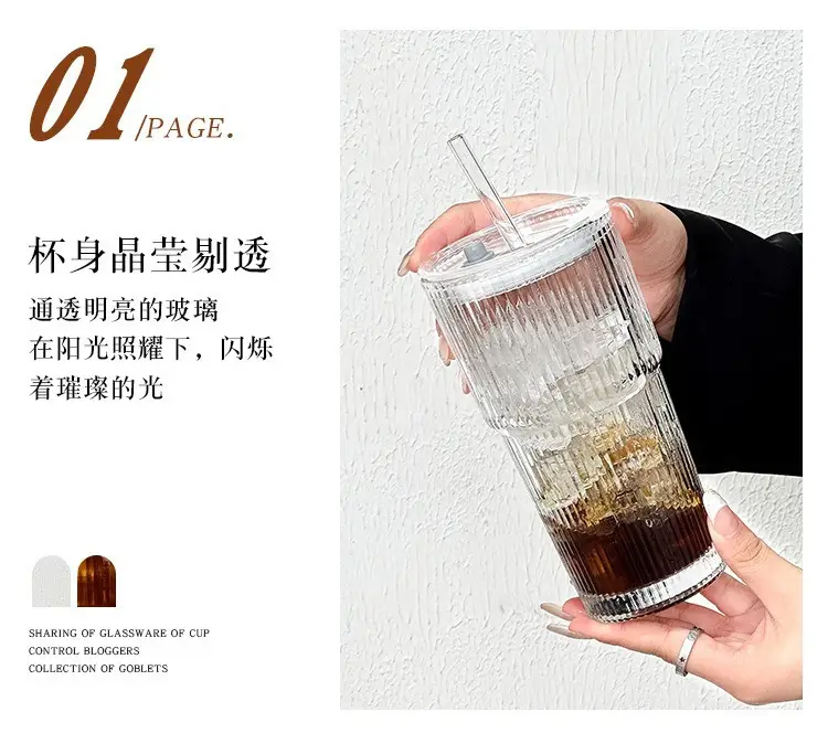 Stylish Glass Cups with Straw for Juice & Coffee — feature 2