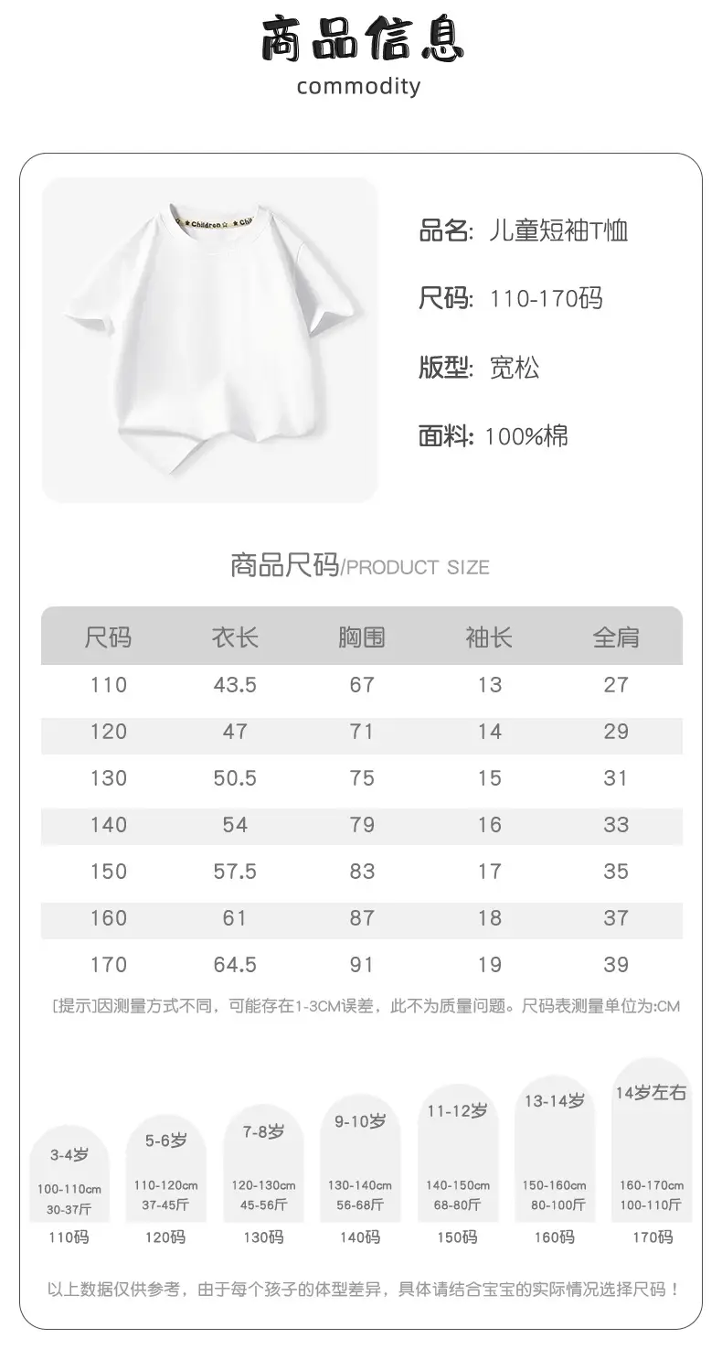 Boys Pure Cotton Blue T-Shirt 2025 Graphic Print — feature 9