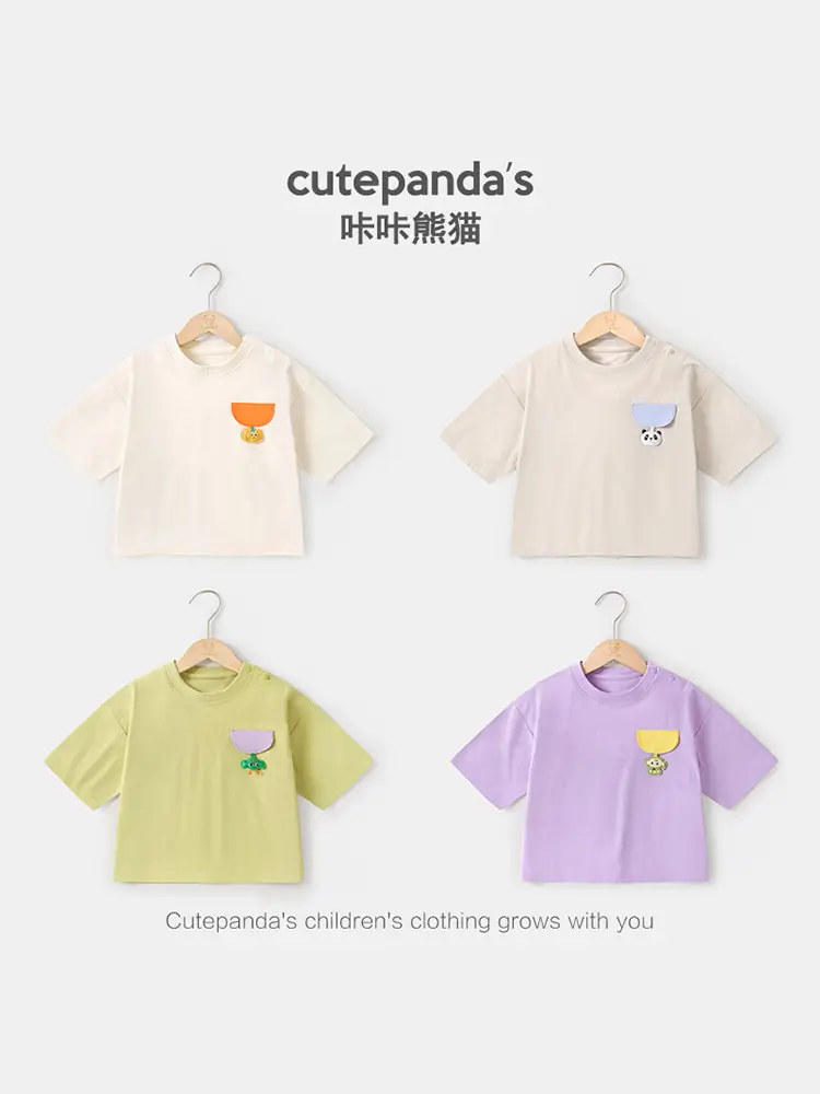 Cute Panda Boys Girls Summer T-Shirt Shorts Set