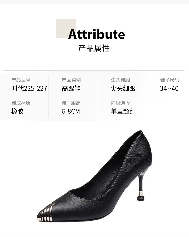 French Style Women's Beige Stiletto Heels 2026 â feature 4