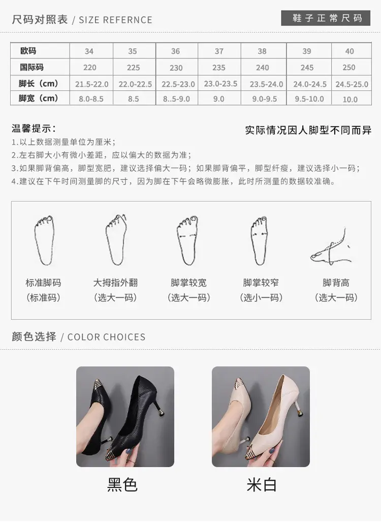 French Style Women's Beige Stiletto Heels 2026 â feature 5