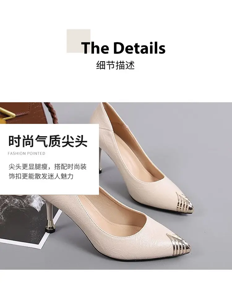 French Style Women's Beige Stiletto Heels 2026 â feature 6