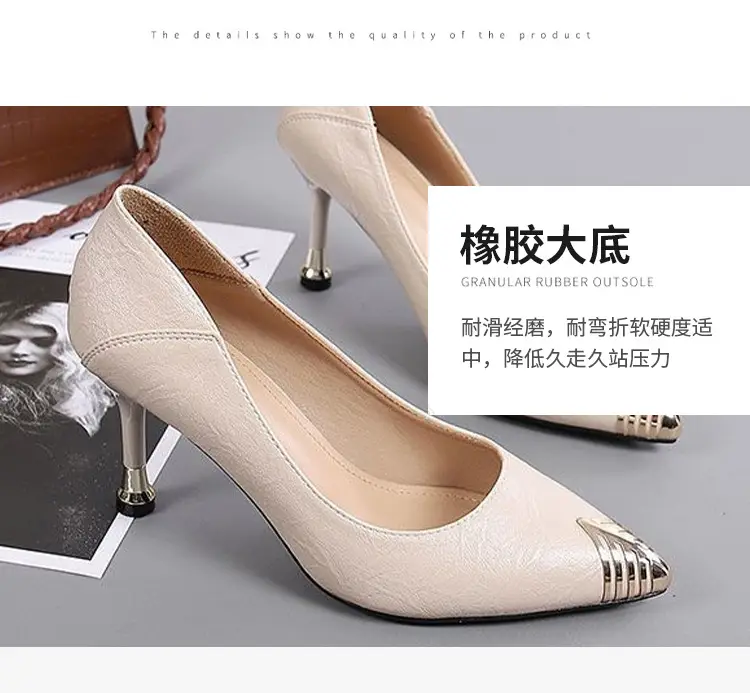 French Style Women's Beige Stiletto Heels 2026 â feature 9