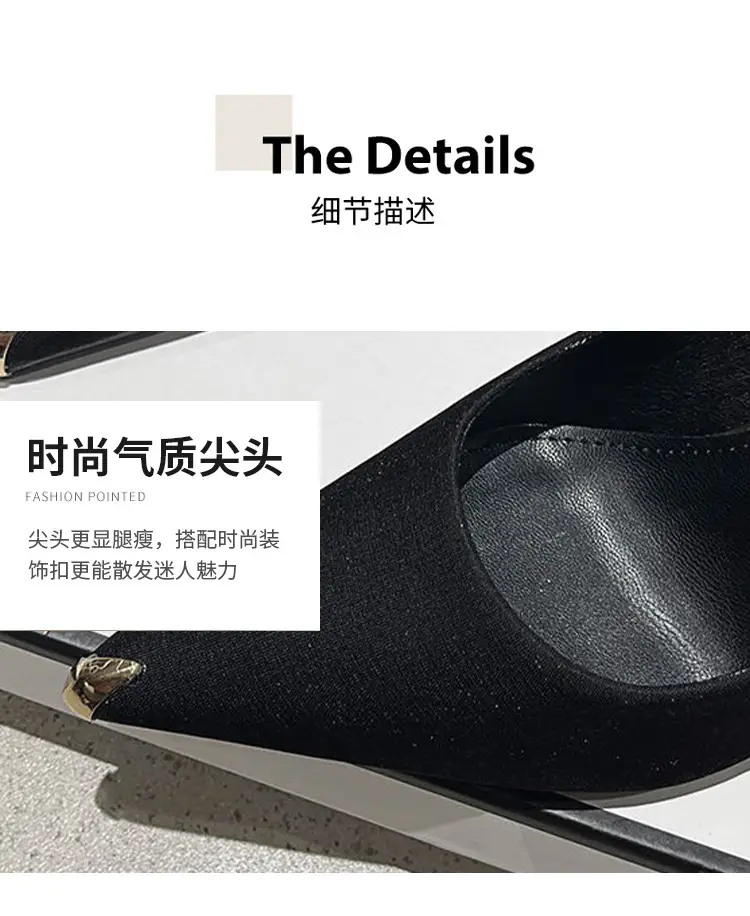 2026 Spring and Autumn New Black Suede High Heels, Wine Glass Heel, Elegant Professional Shoes for Women, Pointed Toe French Style Single Shoes for Women — feature 6