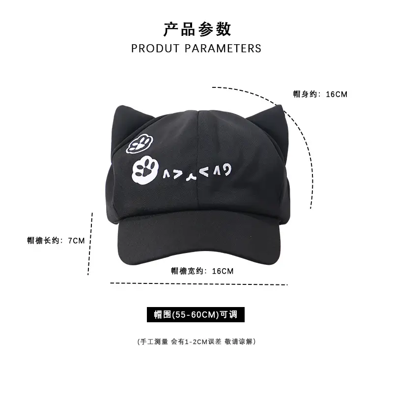 Women Cat Ears Cap Spring Summer Japanese Style — feature 3
