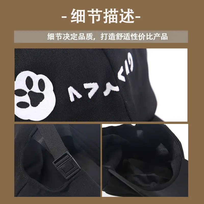 Women Cat Ears Cap Spring Summer Japanese Style — feature 8
