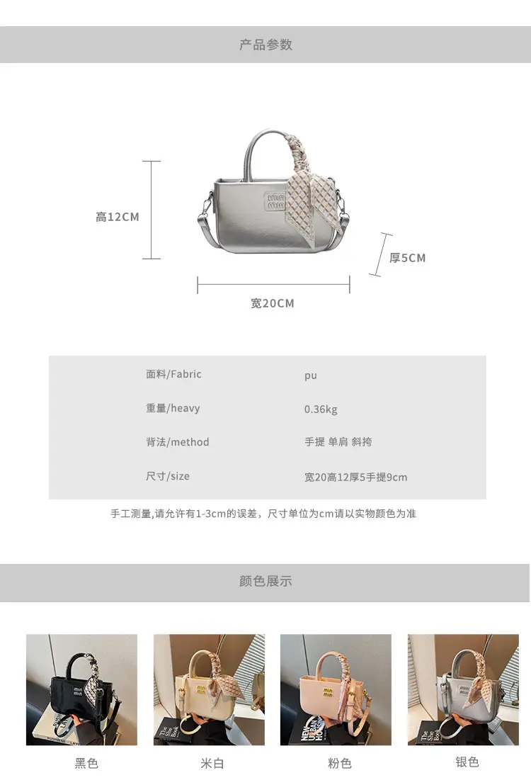 Women's Cream Miu U Shoulder Bag with Bow — feature 4
