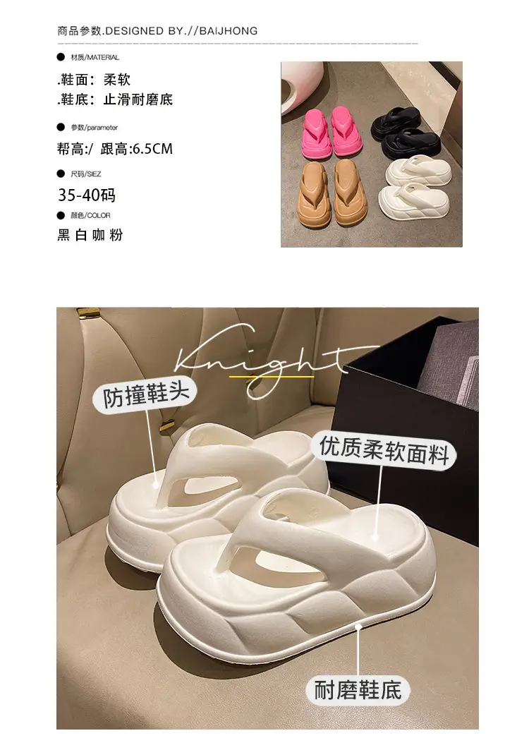 Women's 2025 EVA Flip Flops Thick Sandals Summer â feature 2