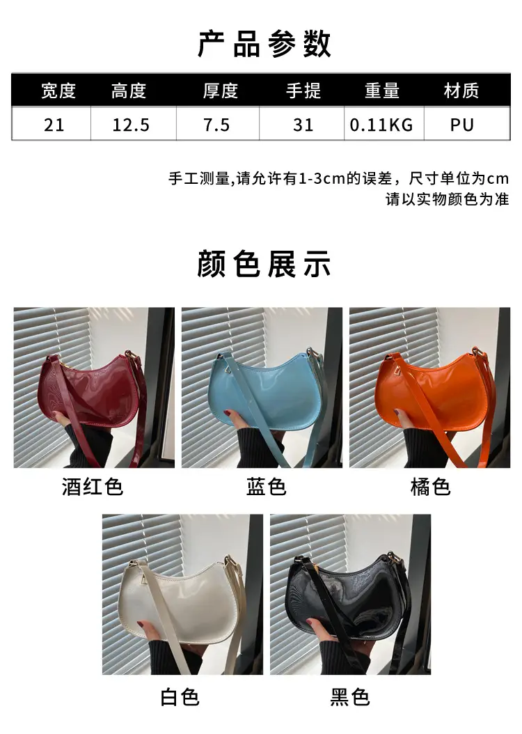 Glossy Orange Shoulder Bag for Women 2025 Spring New — feature 3