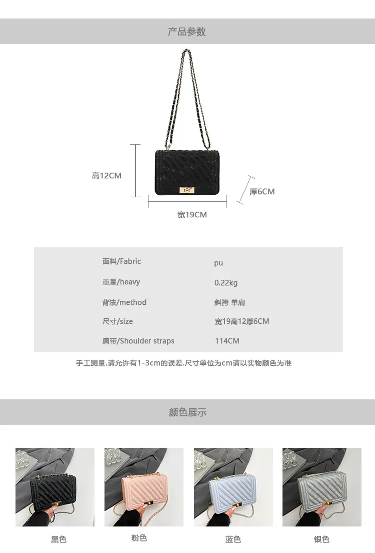 2025 Spring White Quilted Crossbody Bag with Gold Chain — feature 3