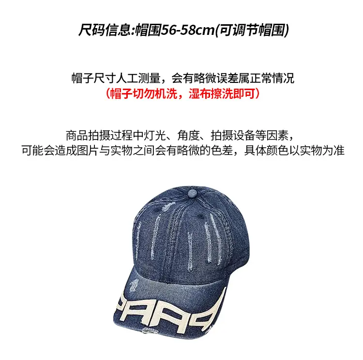 Vintage Denim Baseball Cap for Men Women New Style — feature 2