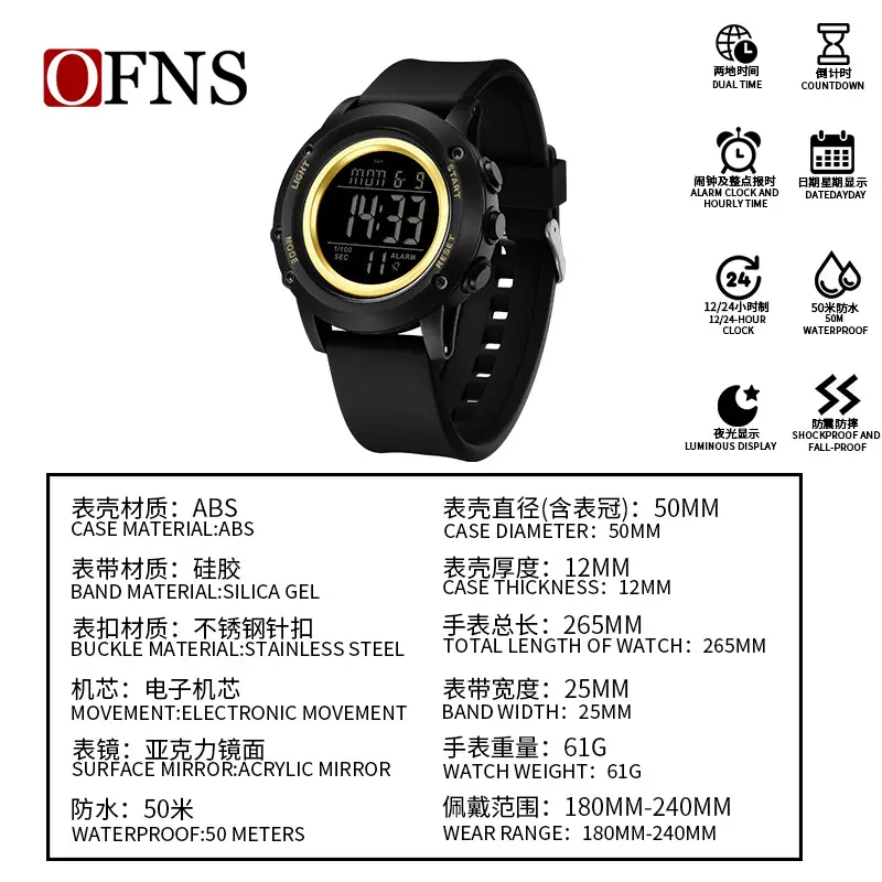 Oufani Black Digital Multi-Function Watch 14:33 - Image 9